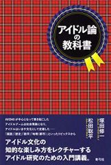 勇者宇宙ソーグレーダー ①（ホビージャパンコミックス）／綱島志郎