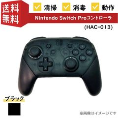 Nintendo Switch プロコン スプラトゥーン2 HAC-013 純正 - メルカリ