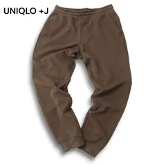 22AW★ UNIQLO +J ユニクロ × ジルサンダー 通年 ストレッチ ドライ★ スウェット ジョガー パンツ Sz.L メンズ