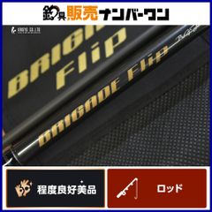 天龍 テンリュウ ジグザム バージョン 2 JZ VII 571B-5 TENRYU ZIG-ZAM