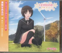 2026年最新】橘美也の人気アイテム - メルカリ