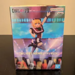 【推しの子】 MEMちょ フィギュア