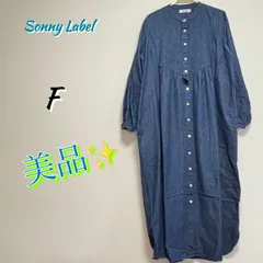 美品✨ソニーレーベル Sonny Label デニムロングワンピース 体型カバー マタニティ可 ポケット付き ブルー F【送料込み】