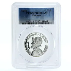 【女神！南国の香り！ 】1953年 パナマ バルボア 銀貨 共和国記念 女神！南国の香り！ 】1953年 パナマ バルボア 銀貨 共和国記念