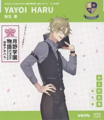 2026年最新】百年アオハルの人気アイテム - メルカリ