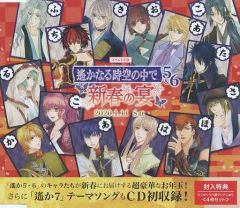 C106 vividcolor ぽんかん⑧ B2タペストリー 同人ポスター