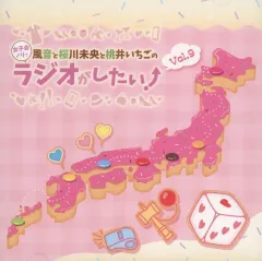 2026年最新】桃井いちごの人気アイテム - メルカリ