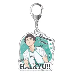 【新品】キーホルダー 4.及川徹 アクリルキーホルダー Vol.3 「ハイキュー!!」