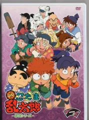 2025年最新】忍たま乱太郎 dvd 第1シリーズの人気アイテム - メルカリ