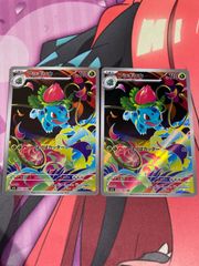 ポケモンカード マーシャドー ar 10枚 m1L - メルカリ