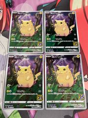 ポケモンカード マーシャドー ar 10枚 m1L - メルカリ