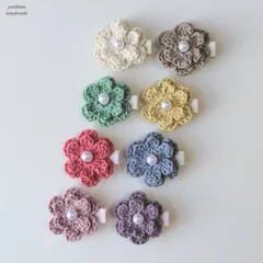 【ハンドメイド】二重編みのお花が可愛い❤お花のヘアクリップ・ヘアアクセサリー・トリミングリボン・わんちゃん・犬・犬用ヘアクリップ・赤ちゃん・赤ちゃん用ヘアクリップ・ペットアクセサリー・1つ1つ梱包・プチギフトにもおすすめ♡