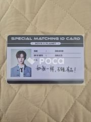 ATEEZ ウヨン THE WORLD EP.2 : OUTLAW 公開放送 サノク トレカ - メルカリ