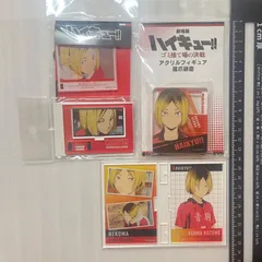 ハイキュー ゴミ捨て場の決戦 孤爪研磨 セット アクリルスタンド キーホルダー ブロック K5