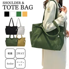 トートバッグ レディース コーデュロイ メンズ 手提げ かばん カジュアル 人気 通勤 通学 鞄
