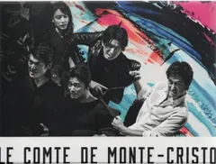 2025年最新】モンテ·クリスト伯―華麗なる復讐の人気アイテム - メルカリ