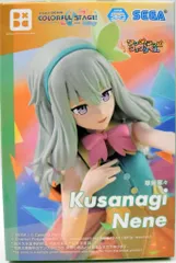 2025年最新】Desktop×Decorate 草薙寧々の人気アイテム - メルカリ