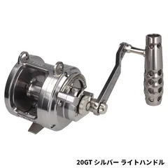 【現品限り】 アリゲーター技研 バトル20GT シルバー ライトハンドルのサムネイル