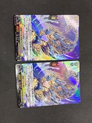 遊戯王 星遺物トークン ウルトラ - メルカリ