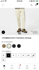 スマート アンクル パンツ コーデュロイ