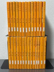 あたしンち 全21巻セット けらえいこ メディアファクトリー - メルカリ