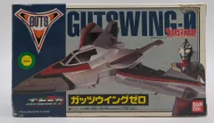 2025年最新】ガッツウイングゼロの人気アイテム - メルカリ