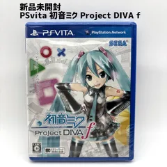 新品未開封 PS vita 初音ミク Project DIVA f
