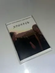 スワローテール バタフライ アートハウス MAGAZINE
