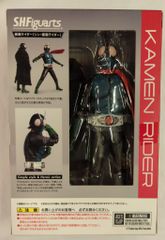 BANDAI SPIRITS SHFiguarts 신·가면라이더 가면라이더(신·가면라이더)