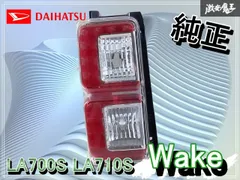 2025年最新】ウェイクテールの人気アイテム - メルカリ