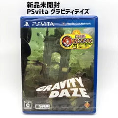 新品未開封 PS vita グラビティデイズ GRAVITY DAZE 重力的眩暈 上層への帰還において、彼女の内宇宙に生じた摂動