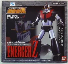 2026年最新】エネルガーZの人気アイテム - メルカリ