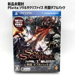 未開封 ソウルサクリファイス デルタ DEMO Ver 魔法使いの試練篇 改訂
