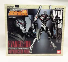 2025年最新】超合金魂 エヴァの人気アイテム - メルカリ
