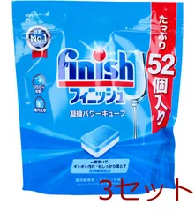 フィニッシュ 凝縮パワーキューブ 食洗機専用 タブレット洗剤 52個入 3セット