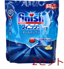 フィニッシュ オールインワン 食洗機専用 タブレット洗剤 58個入 2セット
