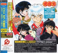 2026年最新】犬夜叉ポストカードブック (4) (ポストカード ブック)の