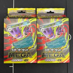 PSA9】ゲンガー&ミミッキュ GX SR - メルカリ