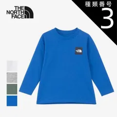 種類3：AG/120 ザ・ノース・フェイス THE NORTH FACE キッズ 長袖t ロンt NTT32531 トドラーロングスリーブスモールスクエアロゴティー T L/S S-SQU LG T 子ども 女の子 男の子 男女兼用 UVケア 紫外線カット ブ