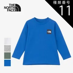 種類11：MR/110 ザ・ノース・フェイス THE NORTH FACE キッズ 長袖t ロンt NTT32531 トドラーロングスリーブスモールスクエアロゴティー T L/S S-SQU LG T 子ども 女の子 男の子 男女兼用 UVケア 紫外線カット 