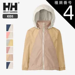 種類4：(AR)アネモネピンク×アイボリー/140 ヘリーハンセン キッズ アウター Helly Hansen HJ12400 K VAGEN JACKET ヴォーゲンジャケット ウインドブレーカー フード付き はっ水素材 マリンテイスト 子供用 男の子 女の