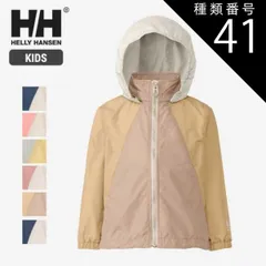種類41：(YH)Aイエロー×Pグレー/130 ヘリーハンセン キッズ アウター Helly Hansen HJ12400 K VAGEN JACKET ヴォーゲンジャケット ウインドブレーカー フード付き はっ水素材 マリンテイスト 子供用 男の子 女の子 