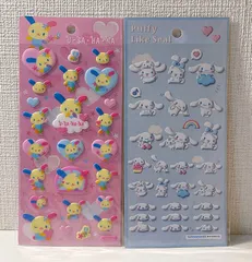 ウサハナ　シナモン　立体シール　ぷっくりシール　雑貨　2枚　サンリオ