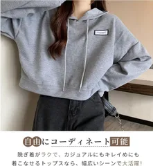 パーカー 即購入OK レディース ロゴ フード付き トレーナー 長袖 スウェット ゆったり カジュアル 春 秋 冬 トップス プルオーバー おしゃれ 大きいサイズ 英字 かわいい 体型カバー 体型カバー 可愛い 無地 通勤 韓国 zhangban338