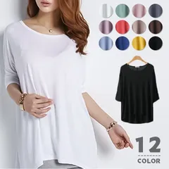 tシャツ レディース 無地 カットソー ドルマンスリーブ 七分袖 春 夏 秋 冬 チュニック トップス Uネック 5分袖 体型カバー かわいい ゆったり qdfs001