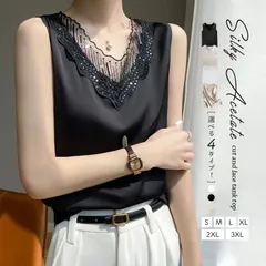 サテン キャミソール タンクトップ インナー レディース トップス 秋 夏 春 冬 ブラ紐隠しインナー 重ね着 タンク キャミソール タンクトップ シンプル 冷感インナー 大きいサイズ mixian01