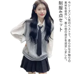 制服4点セット スクール 高校制服 春秋冬 ニットベスト 学生服 女の子 スーツ コスプレ 卒業式 入学式 JK制服 上下セット セットアップ 韓国 スクールシャツ プリーツスカートXZ0524