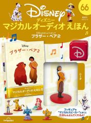 中古】同人音楽CDソフト HORIZON / SoundRevive-サウンドリヴァイブ