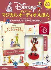 中古】キーホルダー・マスコット(キャラクター) 土方十四郎＆沖田総悟