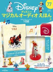 中古】パンフレット ≪パンフレット(サッカー)≫ パンフ)井原正巳